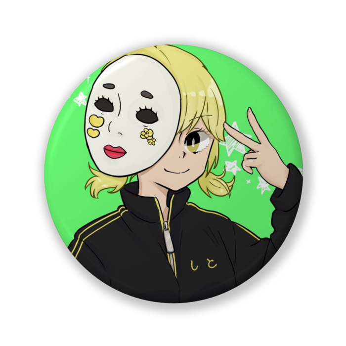 ちいさいしと(32mm)