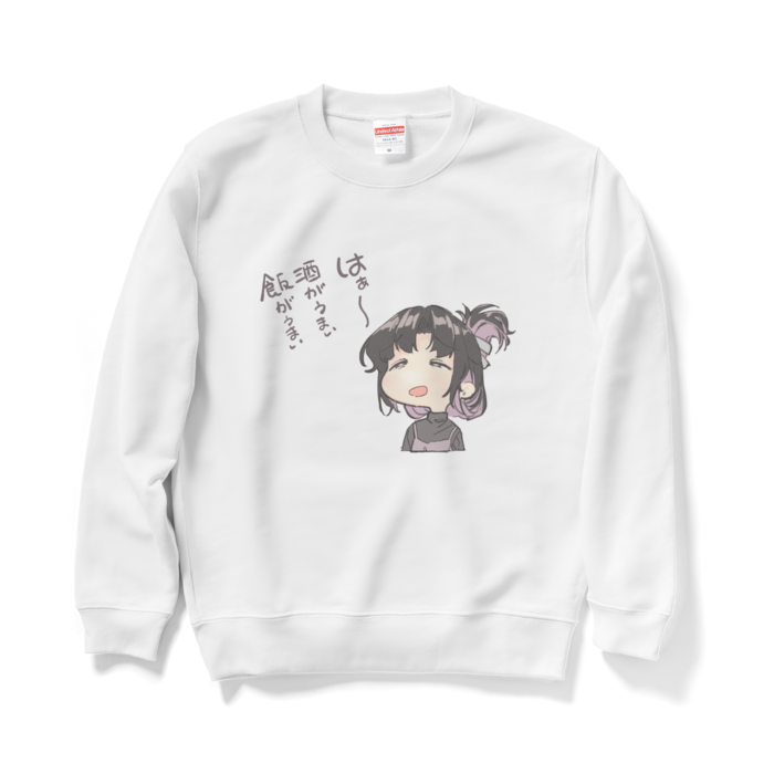 スウェット - M - ホワイト