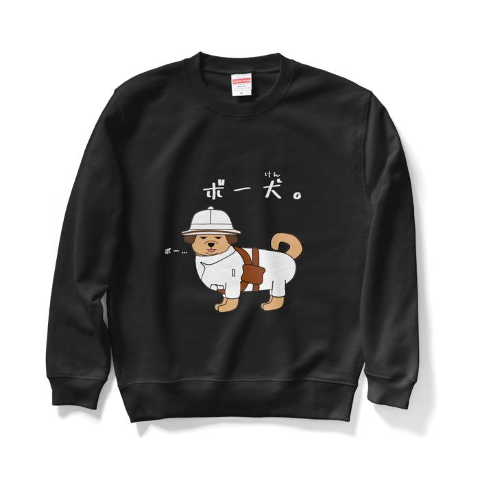 スウェット - M - ブラック