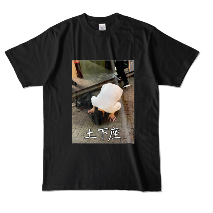 カラーTシャツ - L - ブラック (濃色)