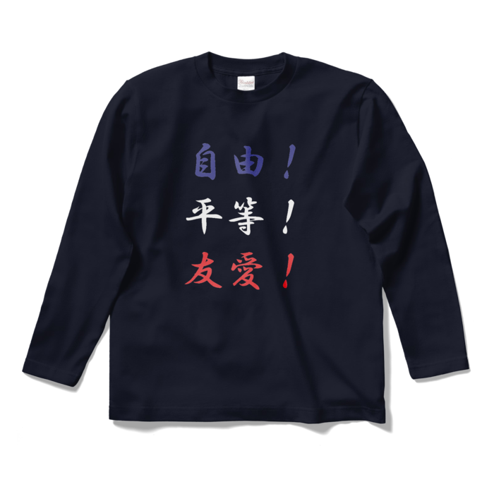 S - ネイビー