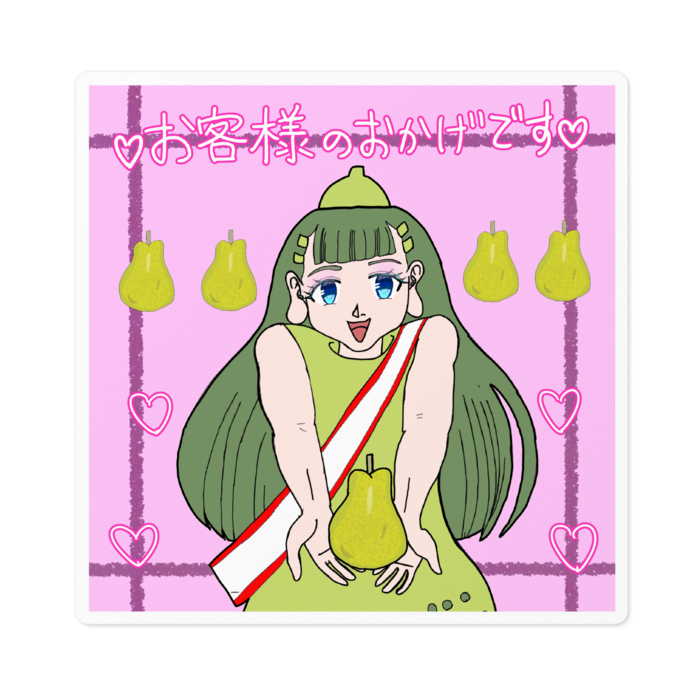 ステッカー - 100 x 100 (mm)