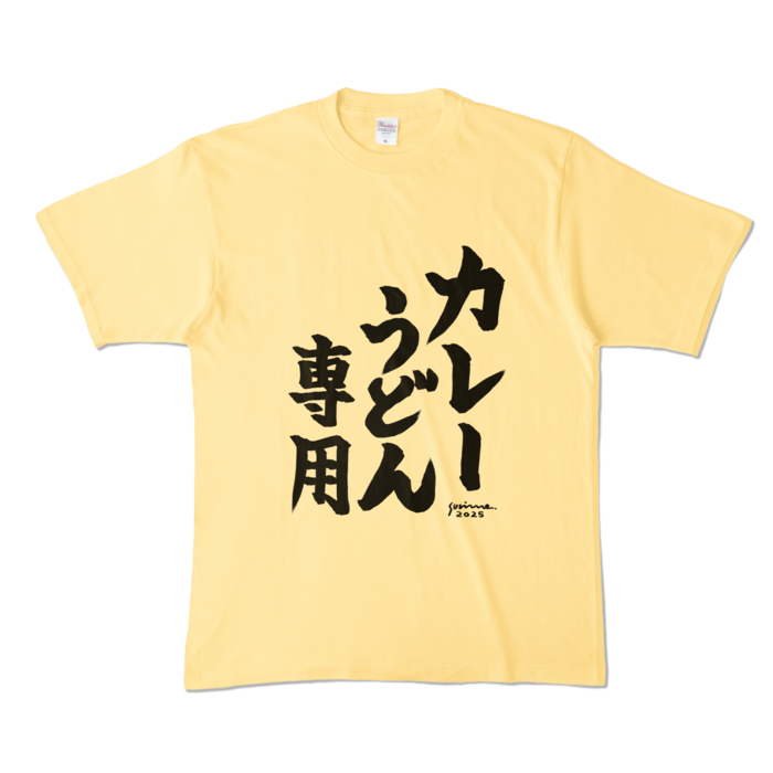 カラーTシャツ - XL - ライトイエロー (淡色)