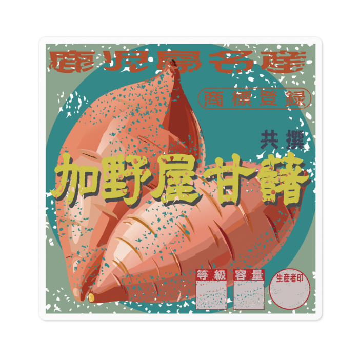 ステッカー - 100 x 100 (mm)