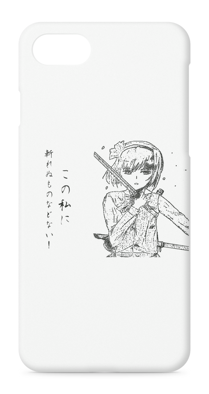 iPhoneケース - iPhone 8 / 7 / SE2 - 正面印刷のみ