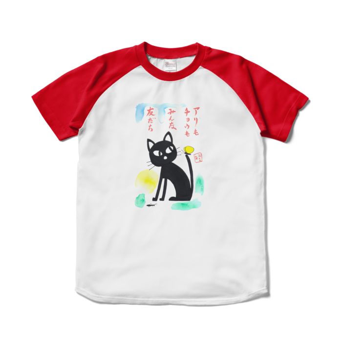 ラグランTシャツ - S - ホワイト×レッド