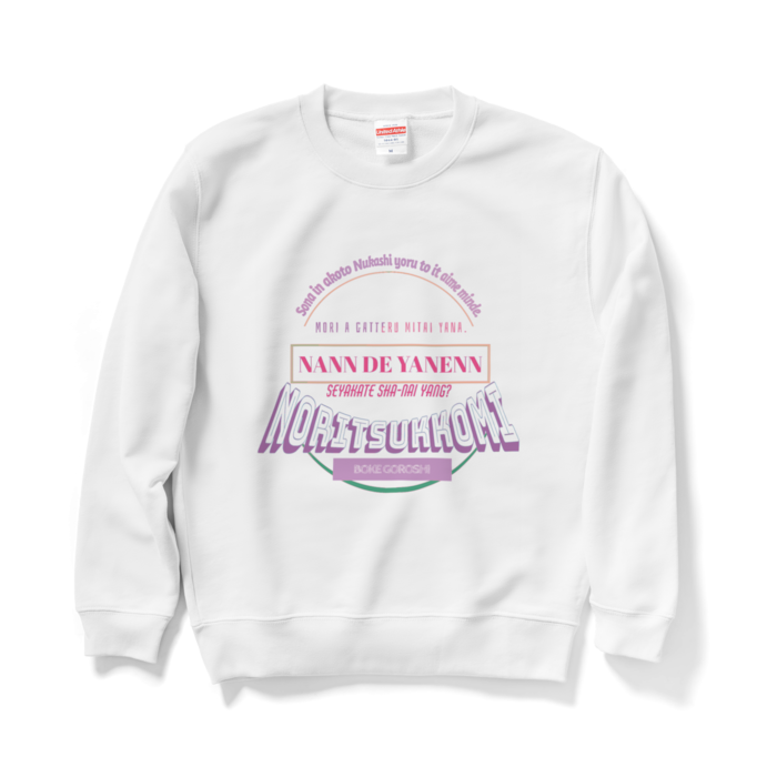 【NORITSUKKOMI】- M - PINK