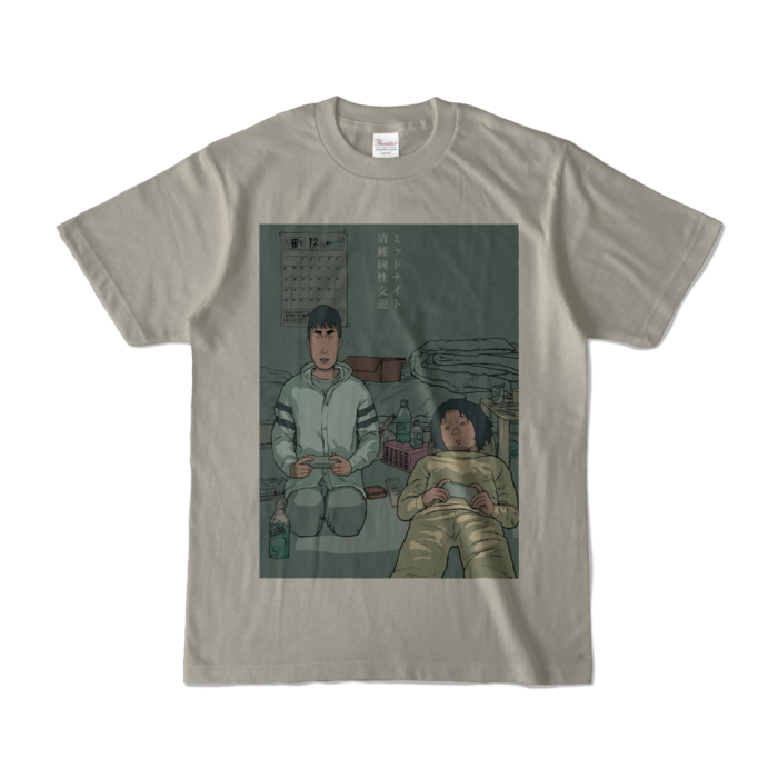 カラーTシャツ - S - シルバーグレー (淡色)