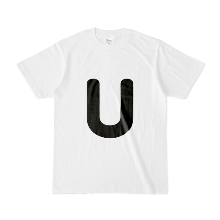 「U」(大文字)Tシャツ - S - 白