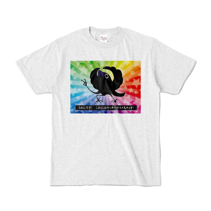 カラーTシャツ - S - アッシュ (淡色)