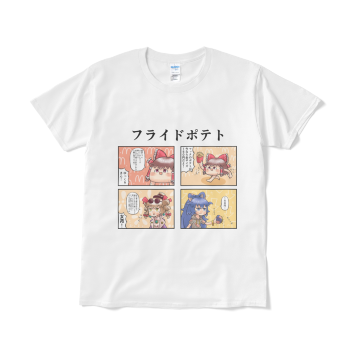 Tシャツ(短納期) - L - ホワイト