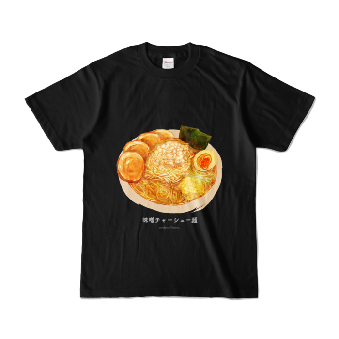 カラーTシャツ - S - ブラック (濃色)