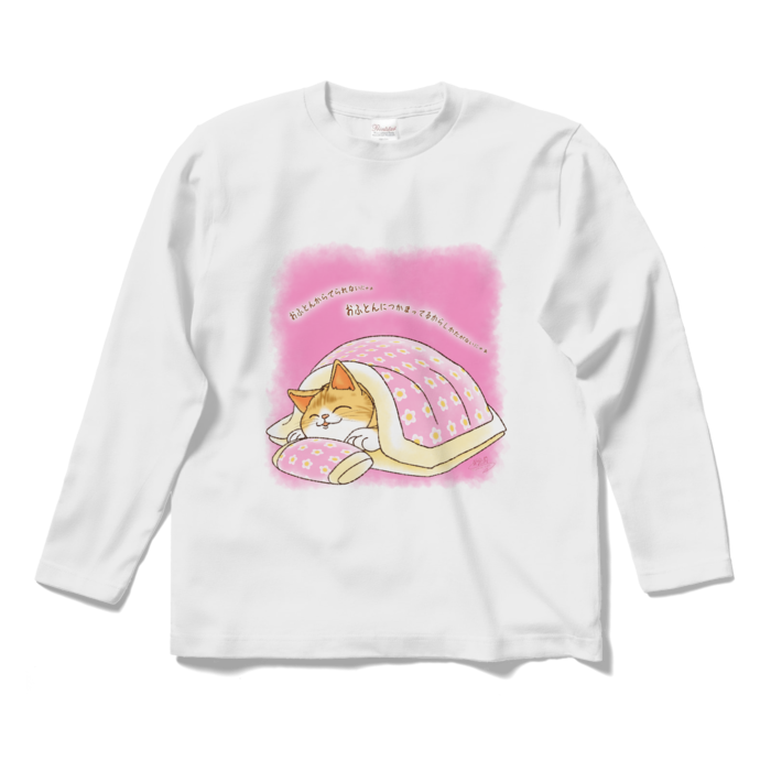 布団から出られない猫ロングスリーブTシャツ - S - ホワイト