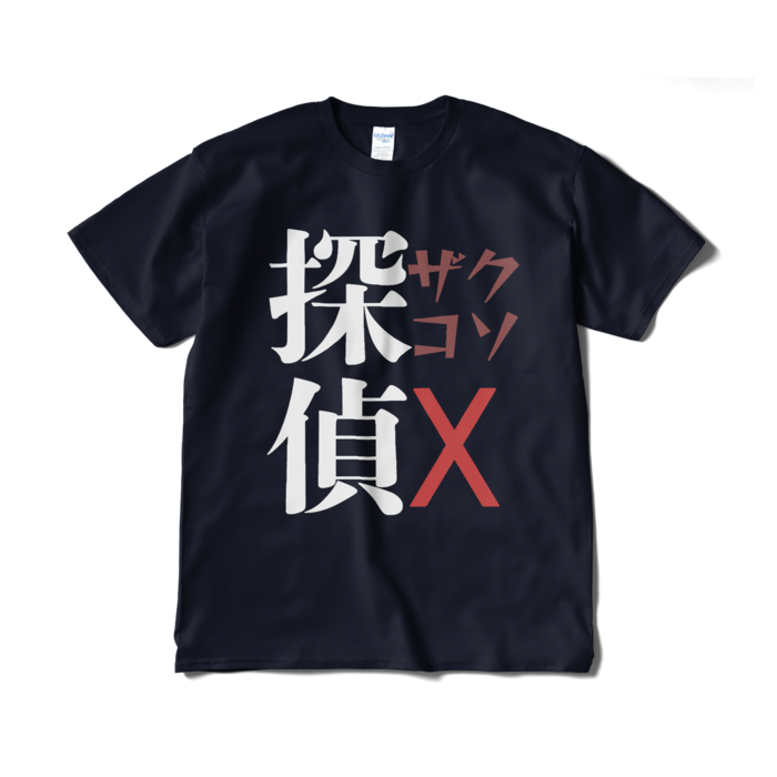 Tシャツ（短納期） - XL - ネイビー