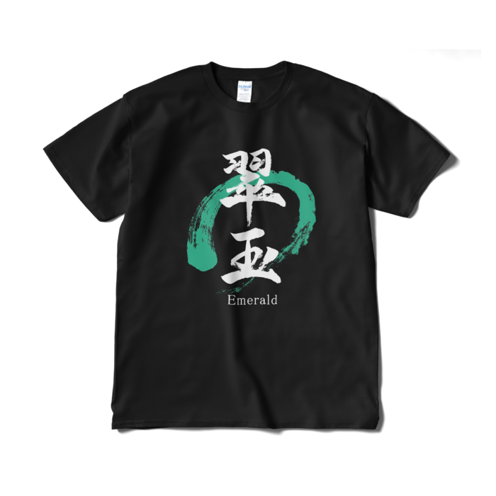 Tシャツ（短納期） - XL - ブラック