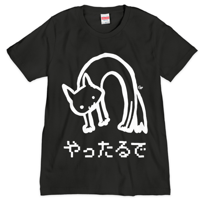 Tシャツ(シルクスクリーン印刷) - S - ブラック