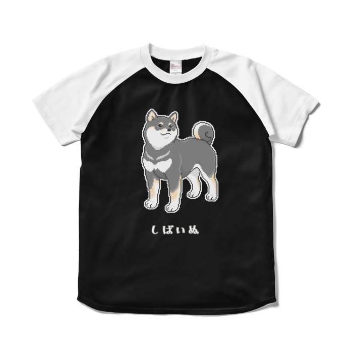 ラグランTシャツ - S - ブラック×ホワイト/Raglan T-Shirt (Size S) Black & White