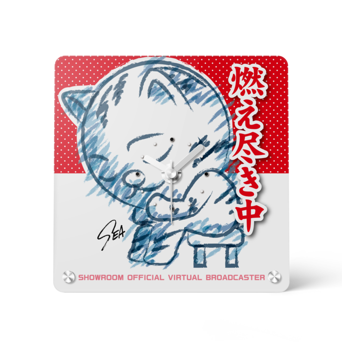 燃え尽きみーちゃん