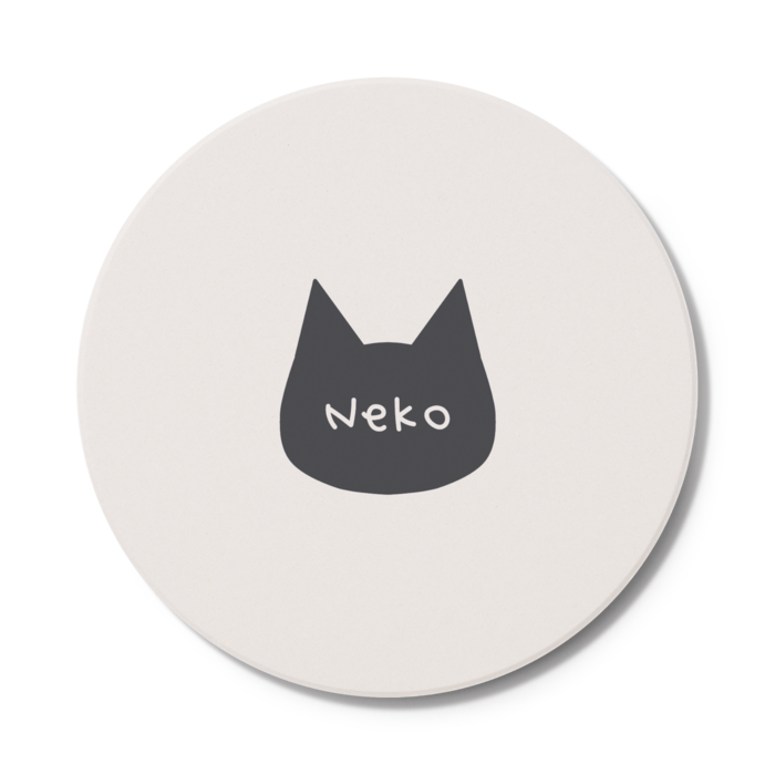 くろねこ - 円形