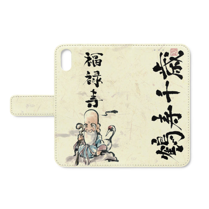 手帳型iPhoneケース - iPhone XS / X - ストラップ穴 なし