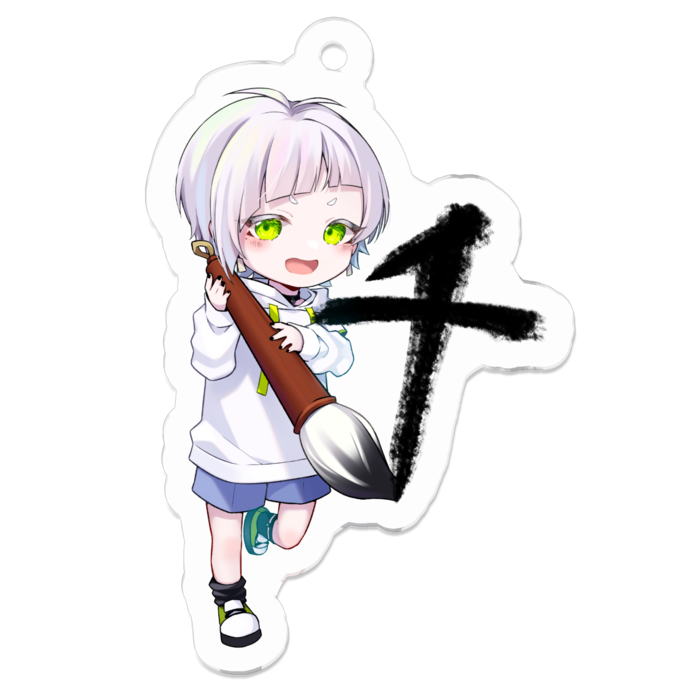 1000人記念アクリルキーホルダーB