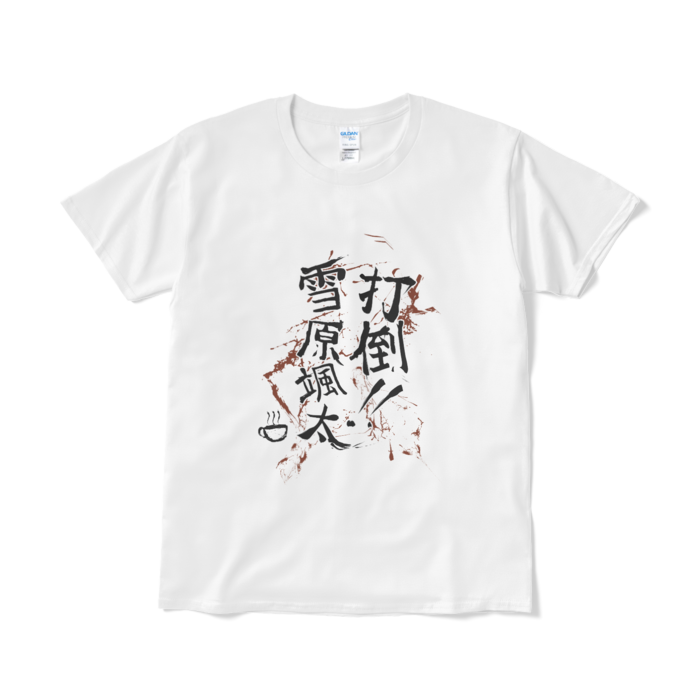 Tシャツ（短納期） - L - ホワイト