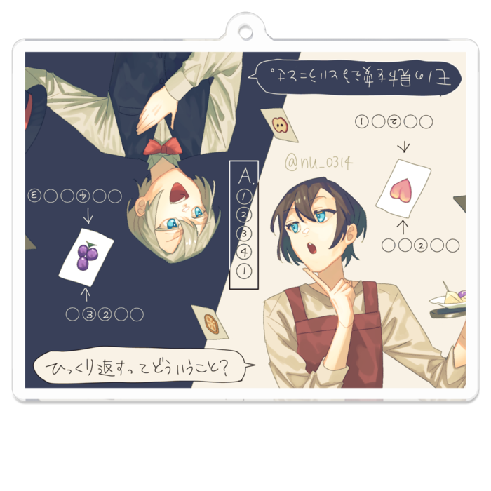 アクリルキーホルダー - 70 x 70 (mm)