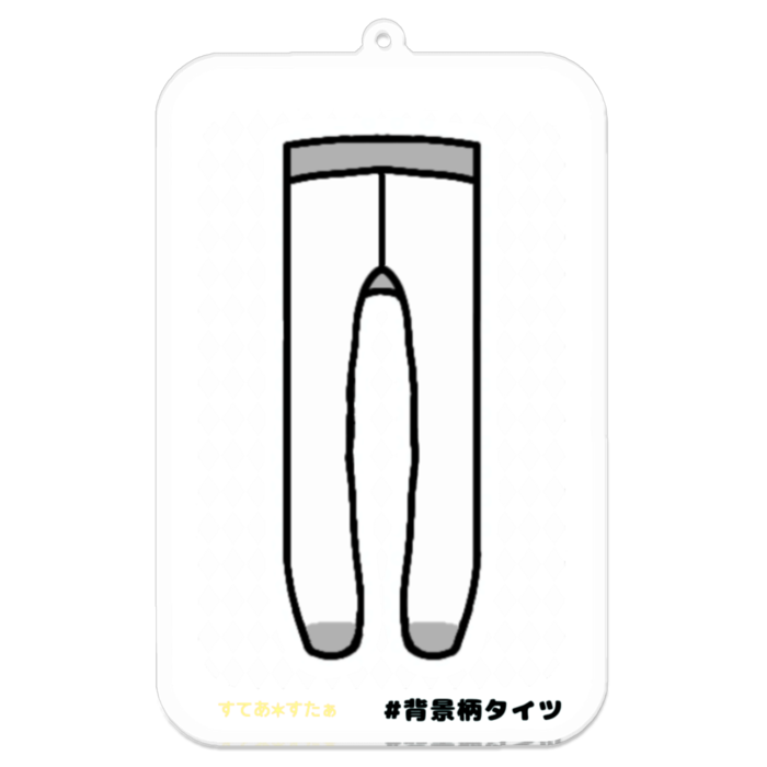 アクリルキーホルダー（コーティング）　100 x 100 (mm)