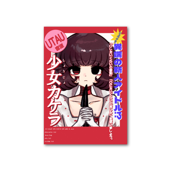 フォト風カード - 縦 - 片面