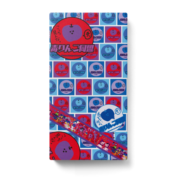 モバイルバッテリー - 123 x 65 (mm)