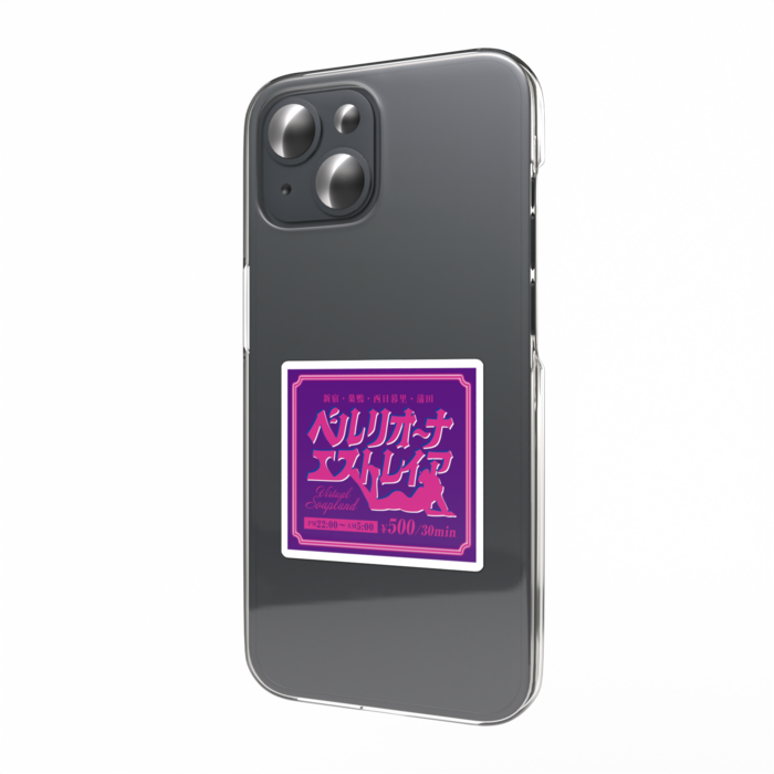 スマホステッカー - 縦