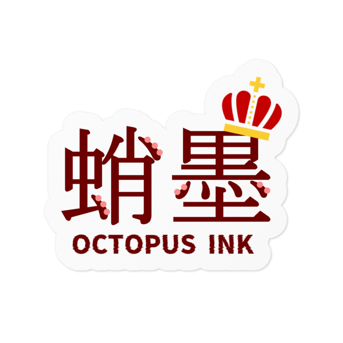 ステッカー - 100 x 100 (mm)