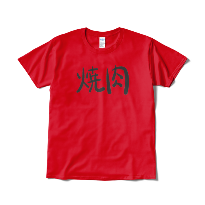 お揃いの焼肉Tシャツ - L - レッド