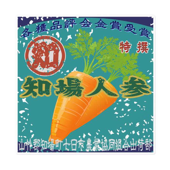 ステッカー - 160 x 160 (mm)