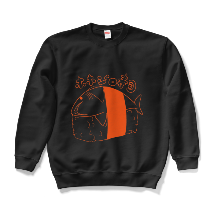 スウェット - L - オレンジ