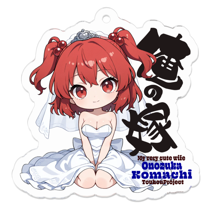 アクリルキーホルダー - 50 x 50 (mm)