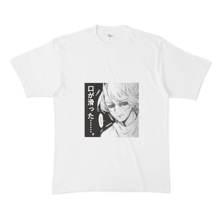 Tシャツ - XL - 白