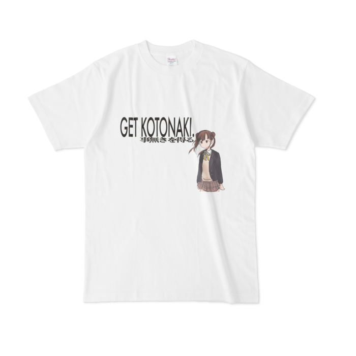 Tシャツ - L - 白