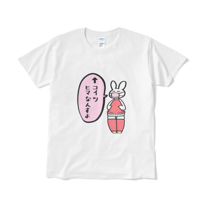 Tシャツ（短納期） - L - ホワイト