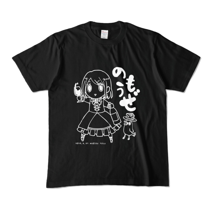 カラーTシャツ - M - ブラック (濃色)