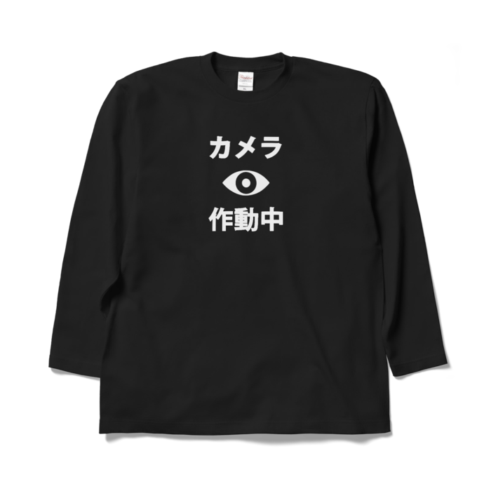ロングスリーブTシャツ - XL - ブラック(1)