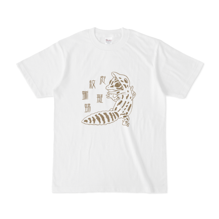 Tシャツ - S - 白