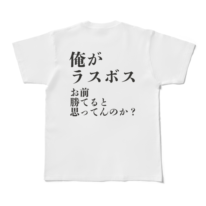 Tシャツ - M - 白