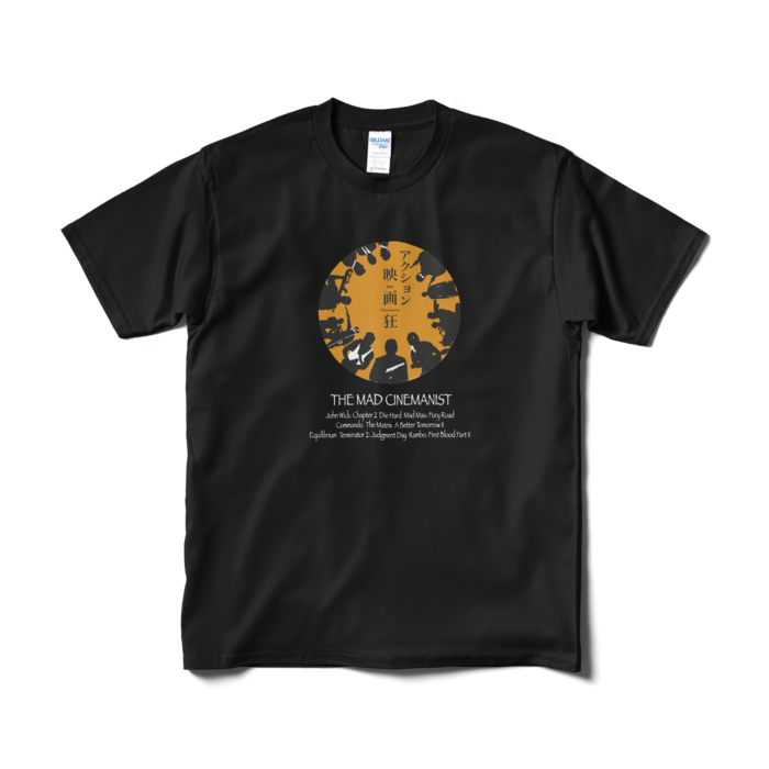 Tシャツ(短納期) - M - ブラック
