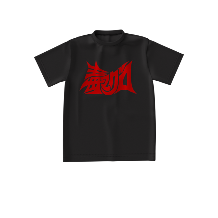 ビッグシルエットTシャツ - S - 正面