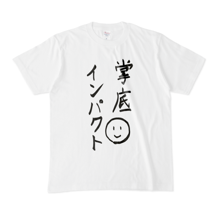 Tシャツ - M - 白
