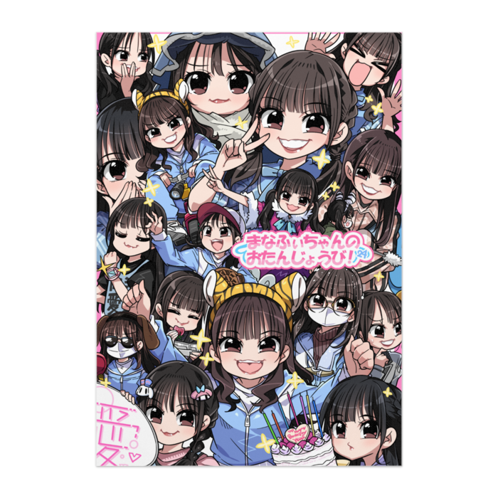 ポスター - B2