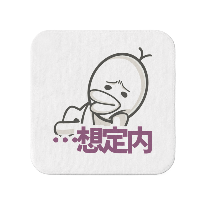 タオル - 小