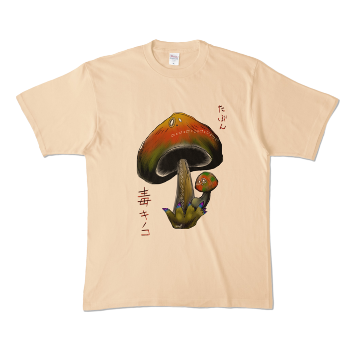 カラーTシャツ - XL - ナチュラル (淡色)