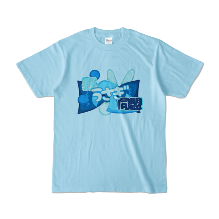 カラーTシャツ - S - ライトブルー (淡色)